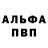 Кетамин VHQ Paha 13