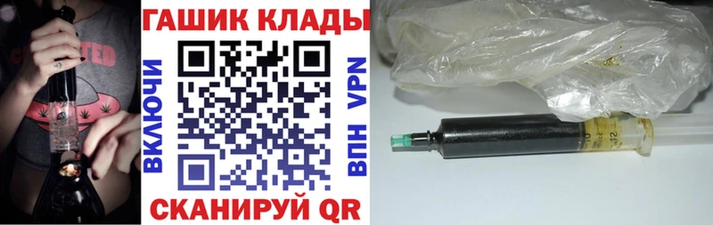 ГАШ hashish  Купить закладки  Олёкминск 