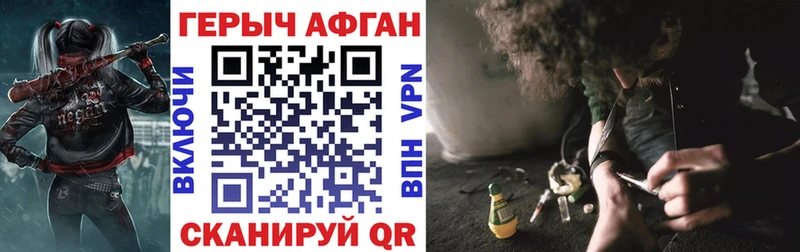 ГЕРОИН герыч  Купить где  Олёкминск 