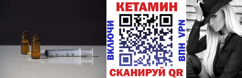 Купить  Олёкминск  КЕТАМИН ketamine 