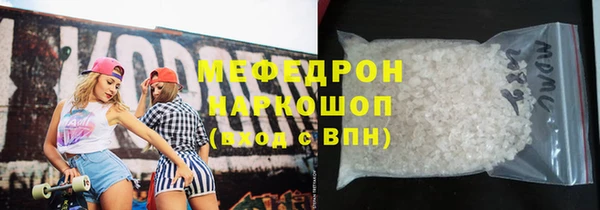 PSILOCYBIN Новокубанск