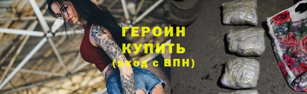 герыч Новозыбков