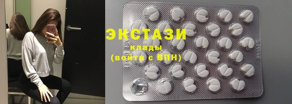 МДМА Новодвинск