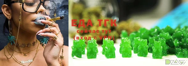 герыч Новозыбков