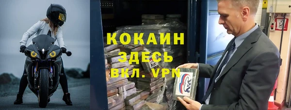МДМА Новодвинск