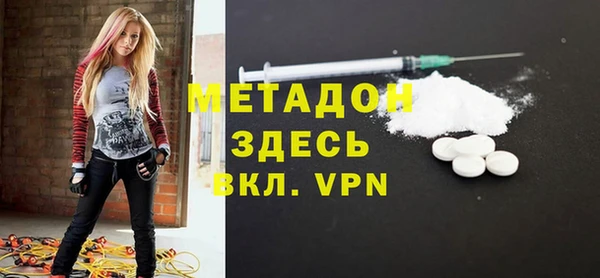 МДМА Новодвинск