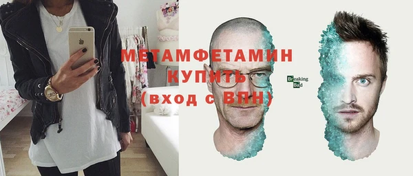 PSILOCYBIN Новокубанск