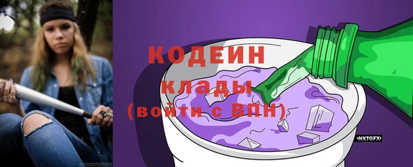 герыч Новозыбков