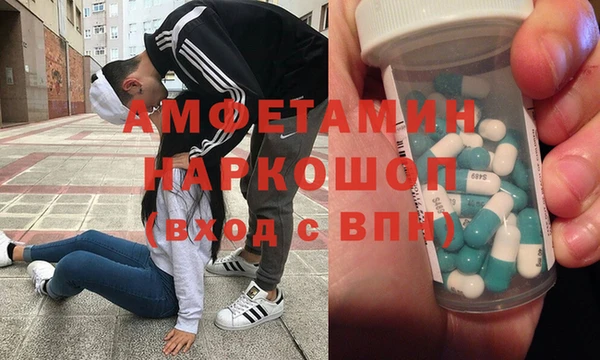 МДМА Новодвинск
