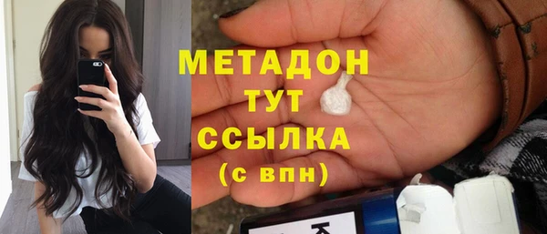 PSILOCYBIN Новокубанск