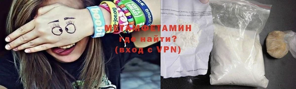герыч Новозыбков