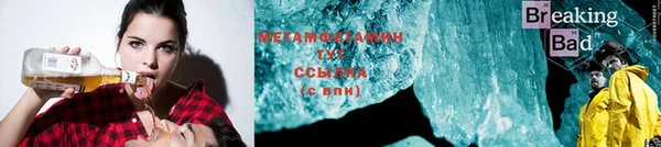 МДМА Новодвинск