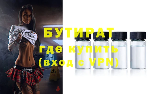 PSILOCYBIN Новокубанск