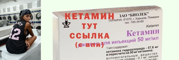 МДМА Новодвинск
