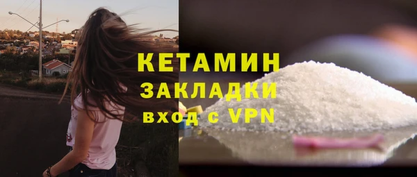 PSILOCYBIN Новокубанск
