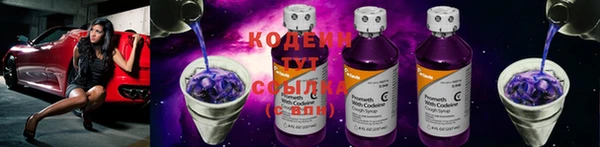 герыч Новозыбков