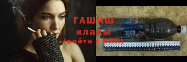 герыч Новозыбков