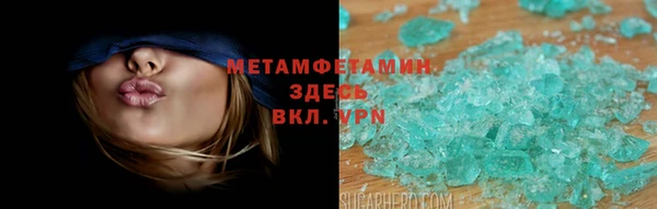 МДМА Новодвинск
