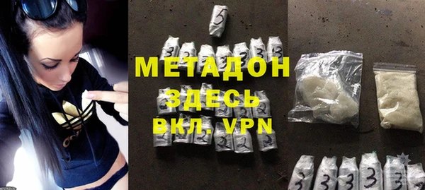 МДМА Новодвинск