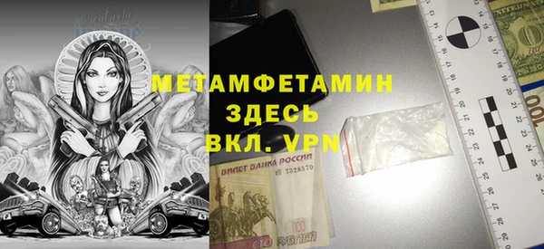 герыч Новозыбков
