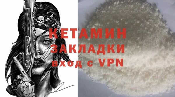 герыч Новозыбков