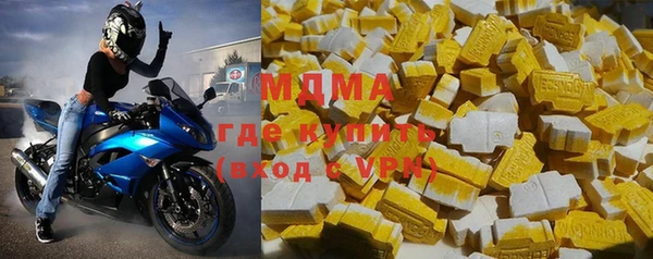 герыч Новозыбков