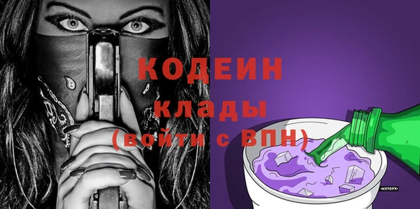 PSILOCYBIN Новокубанск