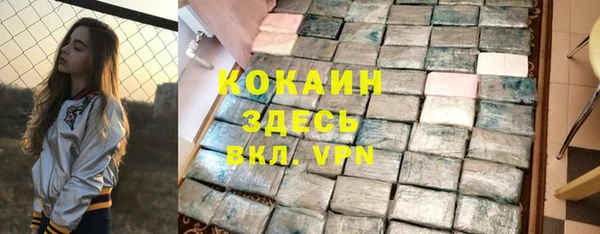 герыч Новозыбков