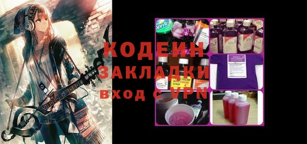 PSILOCYBIN Новокубанск