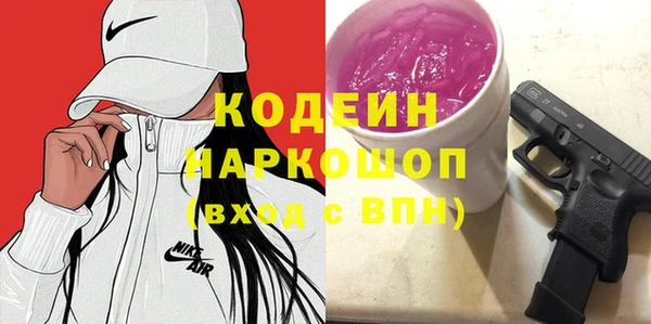 PSILOCYBIN Новокубанск
