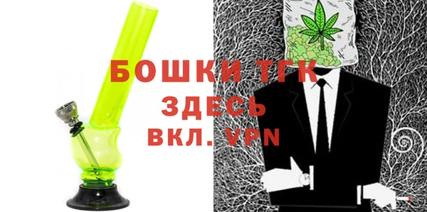 герыч Новозыбков