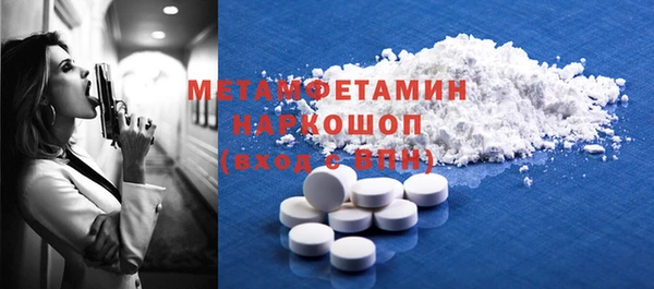 герыч Новозыбков