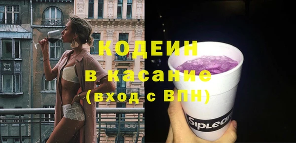 PSILOCYBIN Новокубанск