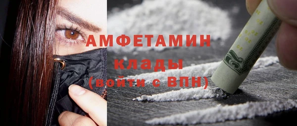 PSILOCYBIN Новокубанск