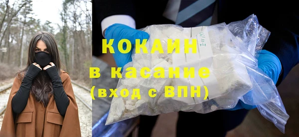 герыч Новозыбков