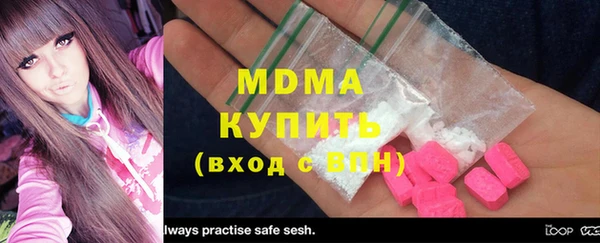 герыч Новозыбков