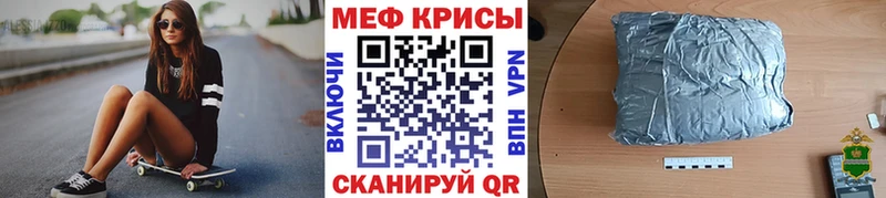 Купить Олёкминск Меф кристаллы