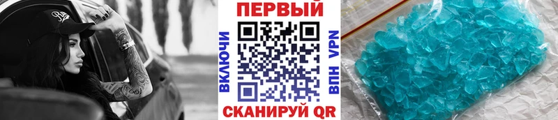 Метамфетамин Methamphetamine  Купить где  Олёкминск 
