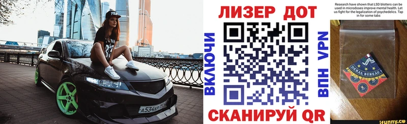 Марки 25I-NBOMe 1,8мг  Купить где  Олёкминск 