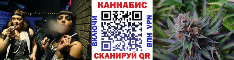 Купить где  Олёкминск  МАРИХУАНА Ganja 